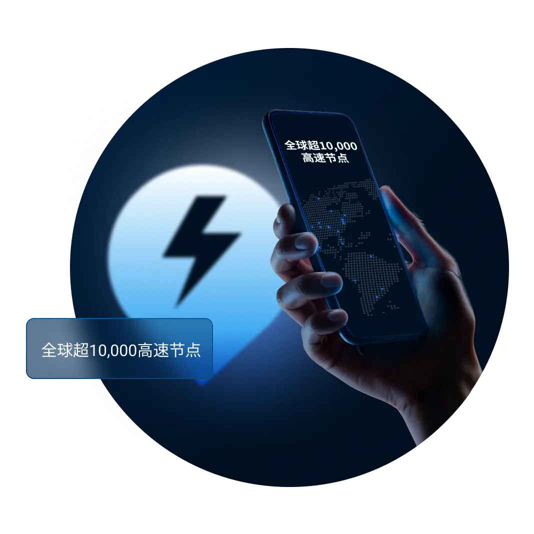 QuickQ 全平台客户端下载界面 - iOS / Android / Windows / macOS